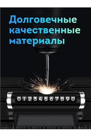 Bravus Araç İçin Park Talimatı Viskonuz 143294631 Siyah