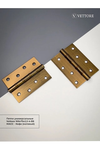 Vettore Eviye Monteli Evrensel Kapı Menteşesi 194115504