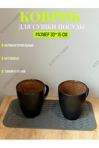 Kıtcon Shop Bulaşık Kurutma Minderi Silikon 439071331 Koyu Gri