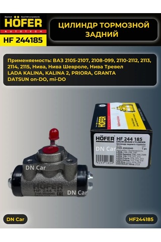 Hofer Fren Silindiri Vaz 2105-2194, Granta, Priora 186991087