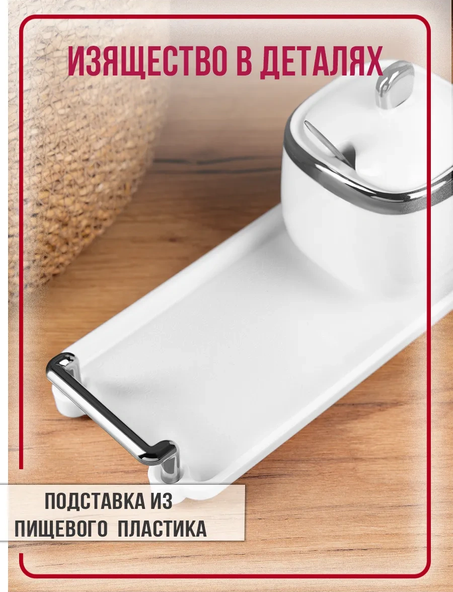 Homelabshop Seramik Kapaklı Ve Kaşıklı Şekerlik, 2 Adet 275451622 Beyaz