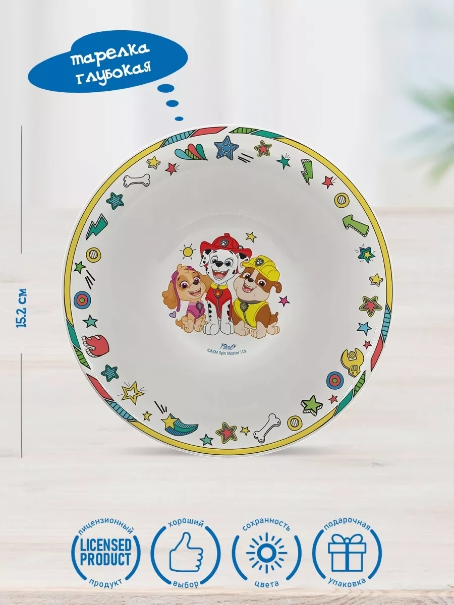 Priority. Paw Patrol Derin Salata Kasesi Tabağı 216190743 Mavi
