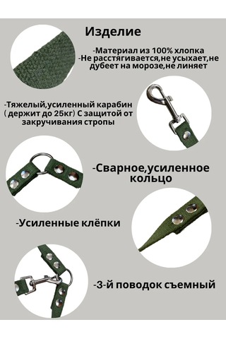 Tehpro44 Üç Köpek İçin Branda Taşıma Kayışı 366466043 Yeşil