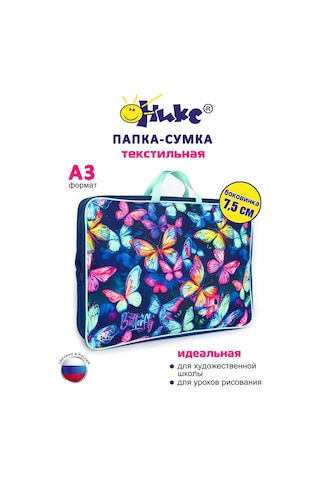 Oniks Sanatçı İçin A3 Klasör 270525622