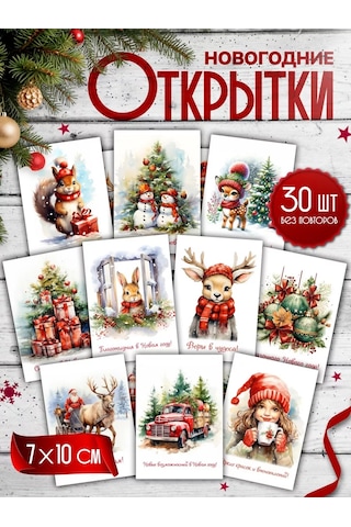 Happy New 2024 Yeni Yıl Kartları 269845588