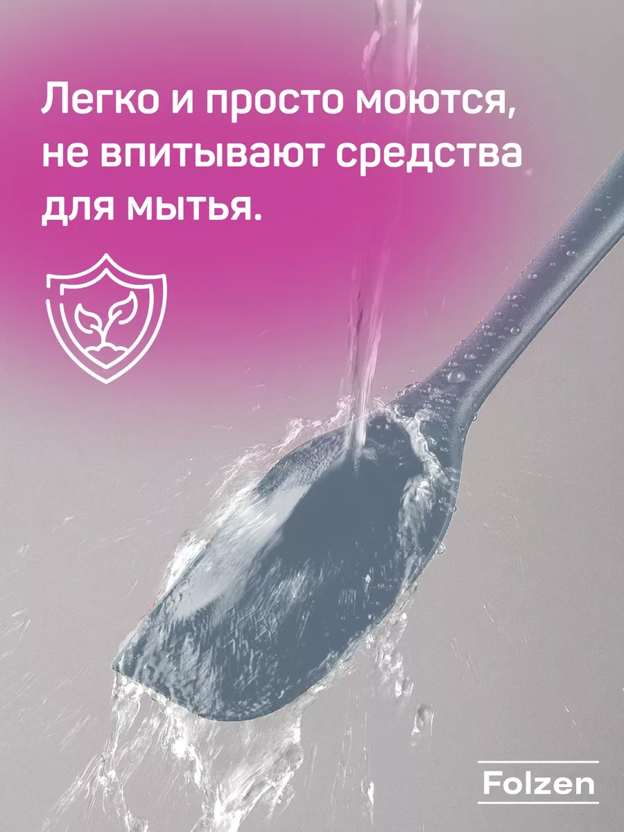 Folzen Silikon Spatula Mutfak Set Equiptment 180996892 Gri