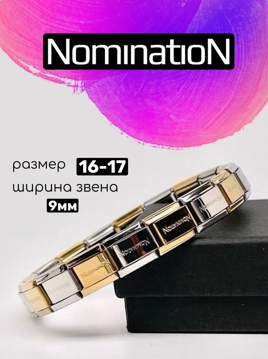 Lychee Nomination Nomination Narrow Bileklik 39792300 Gri