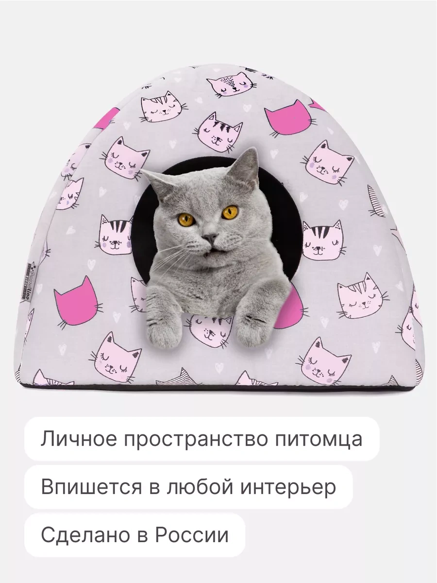 Rıch Breed Küçük Irk Kediler Ve Köpekler İçin Yumuşak Yuva 37659899