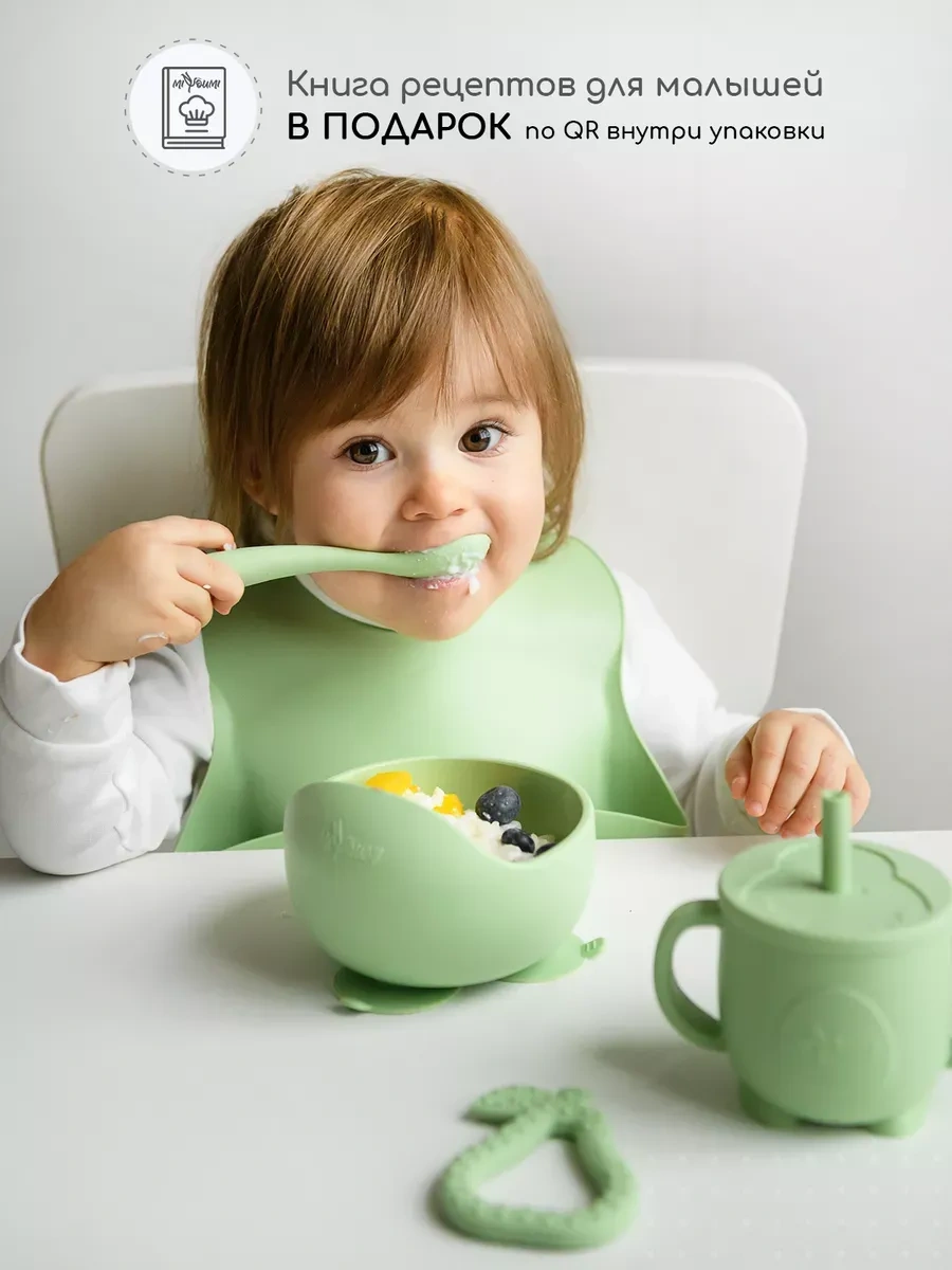 Miyoumi Vantuzlu Çocuk Silikon Tabağı 300301152 Yeşil