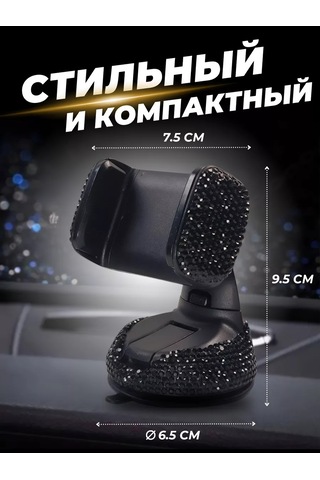 Greatgoods Araba İçin Taşlı Telefon Tutucu 247074183 Siyah