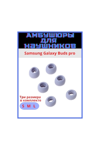 Discount Store Samsung Uyumlu Galaxy Uyumlu Buds Pro Kulak Skalı 3 Çift: S, M, L 301541077 Violet