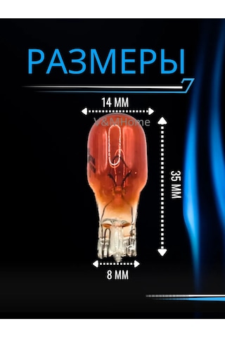 Mitsumoro Otomotiv Halojen Ampuller Wy16w W2.1x9.5d 12v T15 2'li 368242413