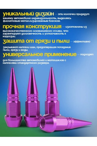 Ejc Alüminyum Parlant Kapakları 256202320