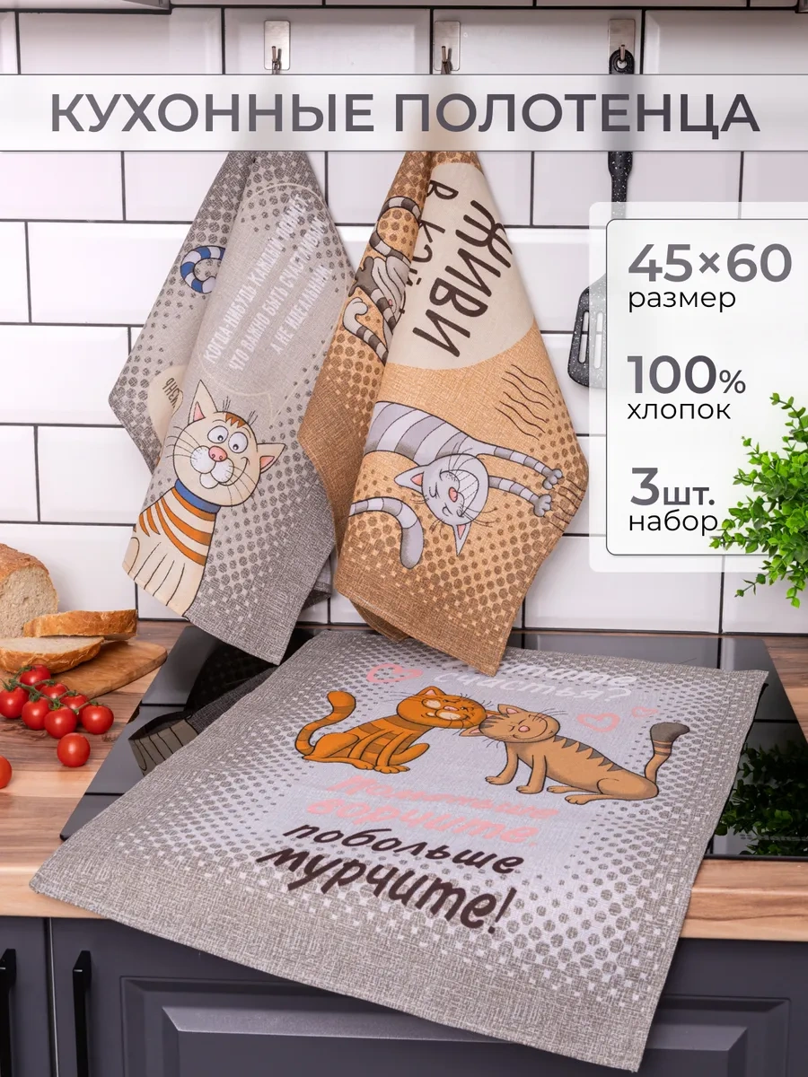 Arstex 3'lü Set Mutfak Havlusu 190849917 Beyaz