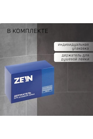 Zeın Duş Başlığı Tutucu 213877181 Siyah