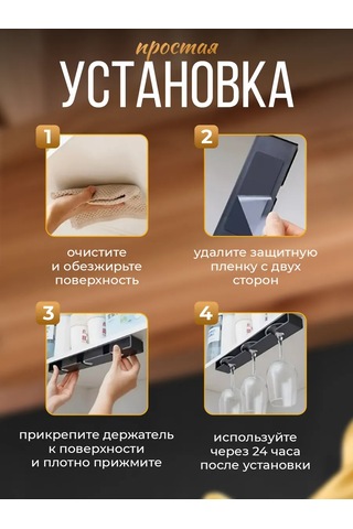 Toming Tigers 3 Kadeh İçin Asma Tutucu 297016774 Siyah