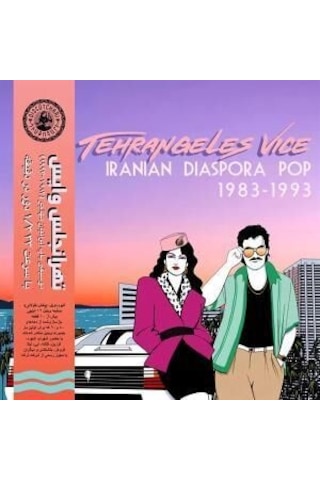 Tehrangeles Vice Iranian Diaspora Pop 1983-1993 V/a Lp Plak