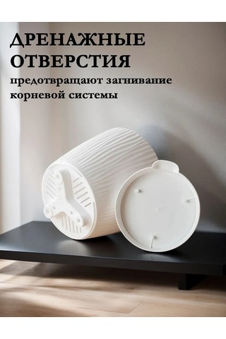 Saburg 3 Litrelik Tablalı Otomatik Sulama Sistemli Saksı Seti 386465069