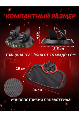 Carsword Araba Paneli İçin Kaydırmaz Paspas 126170044 Kırmızı