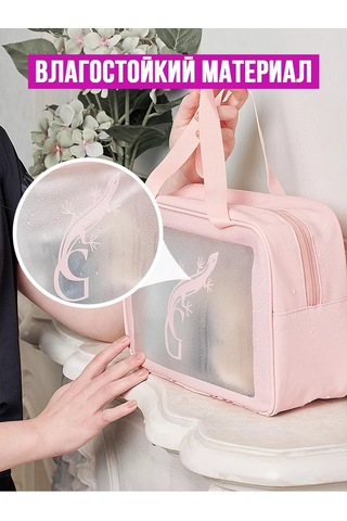 G Büyük Şeffaf Kozmetik Çantası, Havuz Ve Duş İçin Organizatör. 172321742