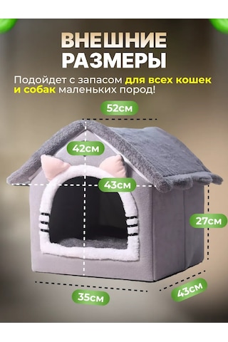 Frommyheart Kedi Ve Köpekler İçin Oyuncaklı Ve Naneli Yumuşak Yatak 420340890