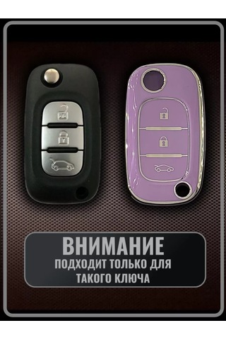 G.s.light Lada Vesta Ve Xray İçin Araba Anahtar Kılıfı 221035436