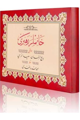 Yazı Boy Hanımlar Rehberi Mecmuası (Ciltsiz) 9786054033966