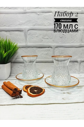 Pasabahce Bardaklar Ve Tabaklar, Armaud 2 Adet. 386893119 Beyaz