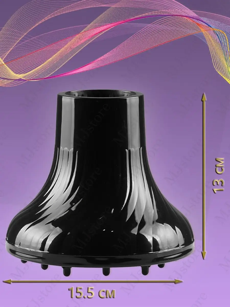 Mjstore139 Saç Kurutma Makinesi İçin Difüzör Başlığı 42-52 Mm 156734795