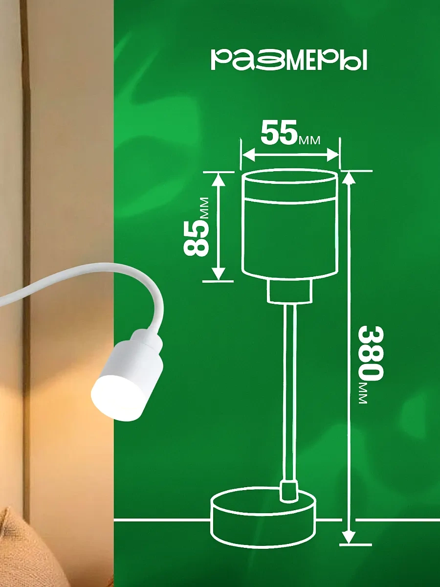 General Lighting Systems Esnek Tabanlı Anahtarla Duvar Askılı Gu10 Bra 1 Adet 418423983 Beyaz