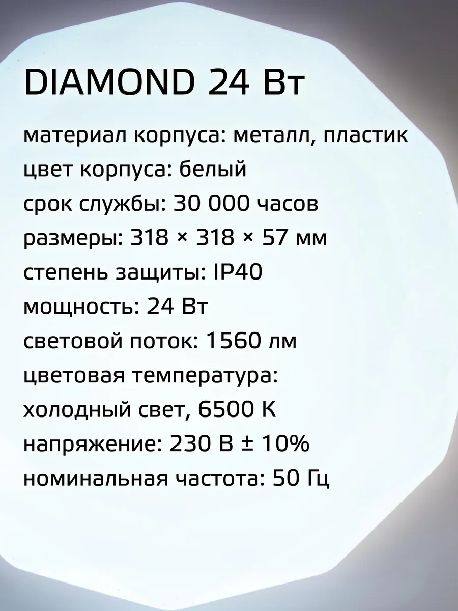 Kosmos 24w Soğuk Aydınlatmalı Led Tavan Lambası 283475835 Beyaz