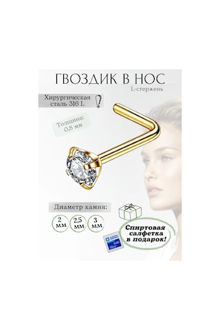 Fınky Altın Burun Çubuğu 386387601 Altın