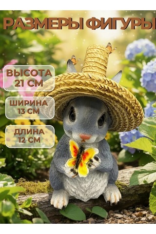 Barel'ef Bahçe Heykeli Tavşan 151588525