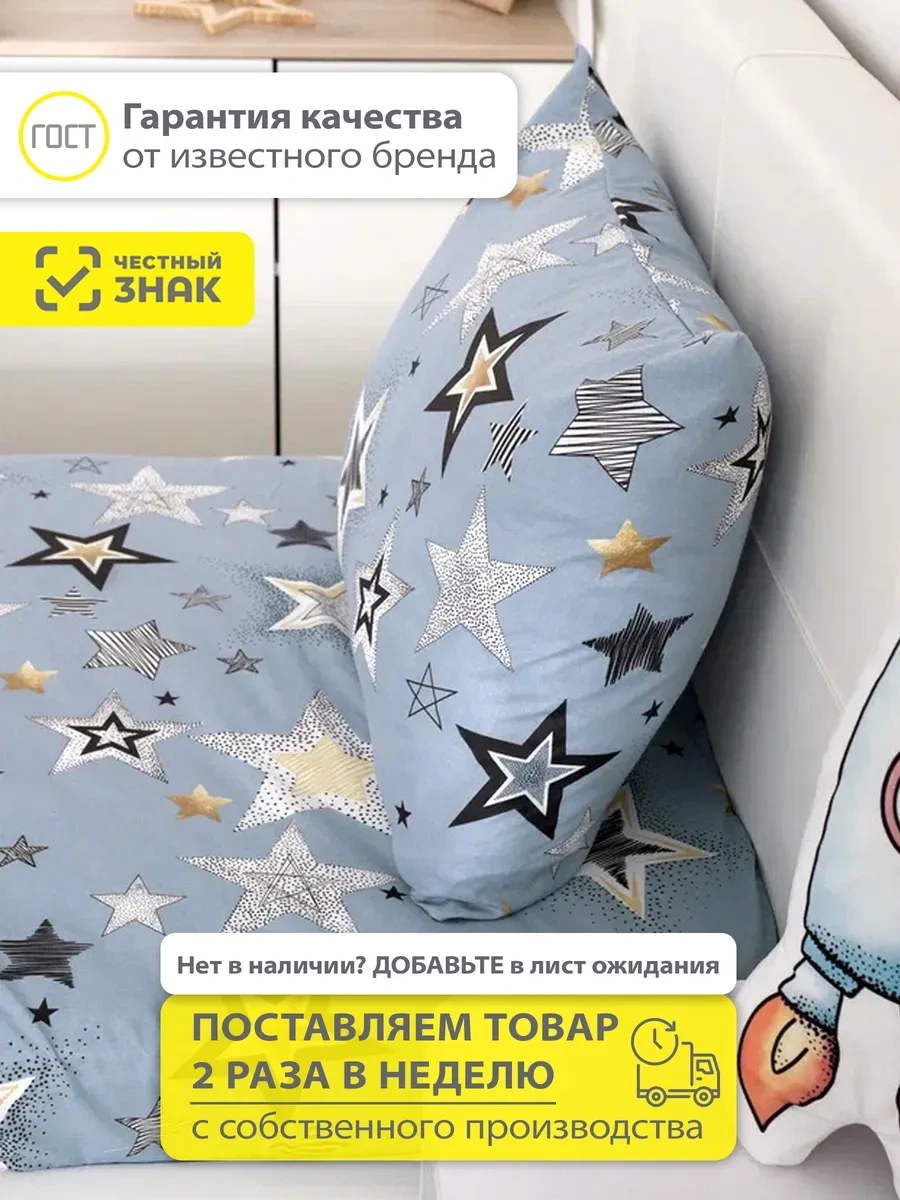 Spalenka Çocuklar İçin Fermuarlı 50x70 Pamuklu Poplin Yastık Kılıfı, %100 Pamuk 271405471 0