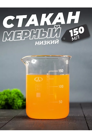 Minimed 150 Ml Ağızlı Cam Ölçü Kabı 164046554 Beyaz