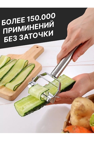 Fayda82 Sebze Soyucusu, Sebze Doğrayıcı El Tipi Metal Dişli Dilimleyici 177045108 Gri