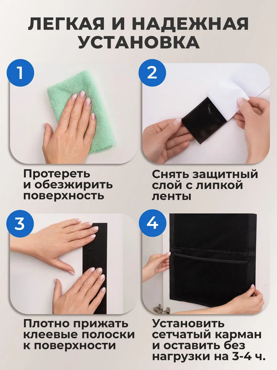 Uutnoe Vrema Mutfak İçin Poşet Düzenleyici 409995831 Siyah