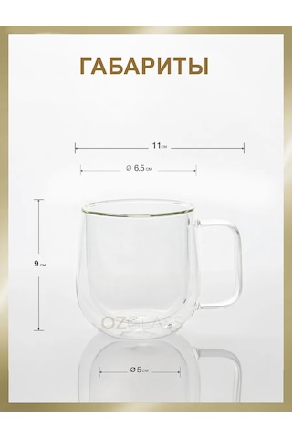 Ozglass 250 Ml Cam Bardak 156122069 Beyaz