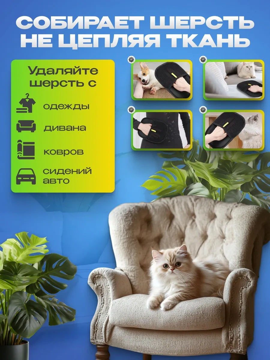 Ms Hayvan Yününden Eldiven 458945531