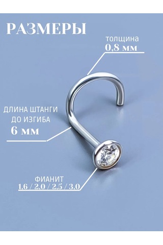 Markiz Taşlı Gümüş Burun Pirsingi 229742030 Gümüş