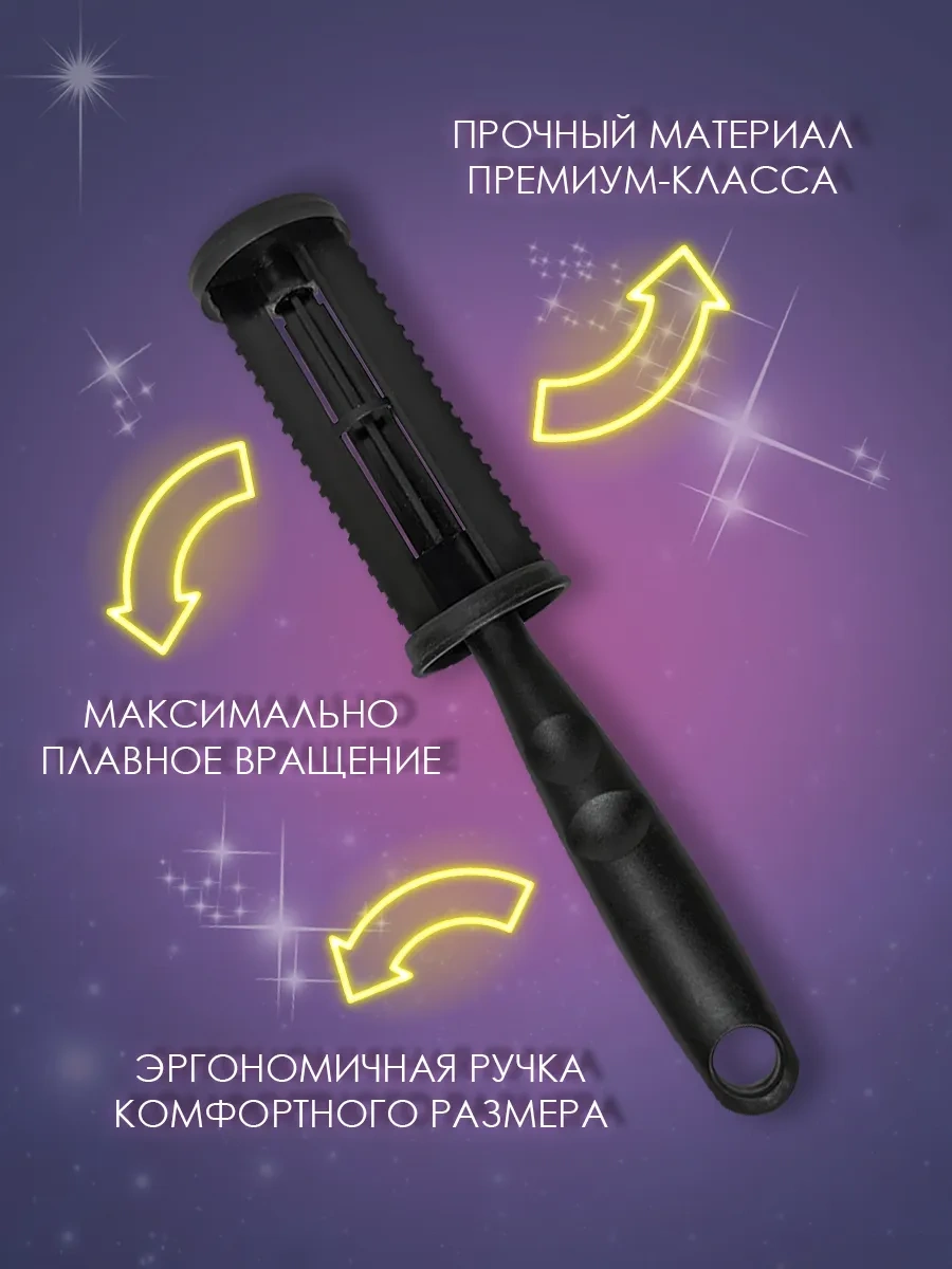 Nabor Dla Cistki Odezdy Yapışkan Kıyafet Temizleme Rulosu 284454215 Beyaz