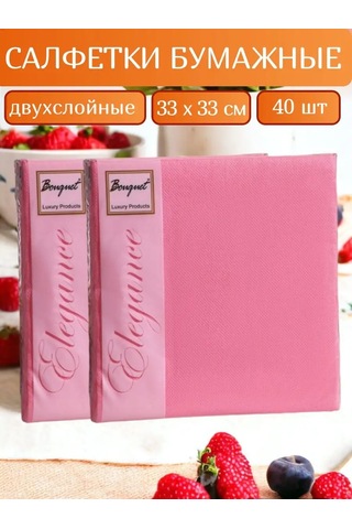 Love Land Şık Pembe Parti Kağıt Mendilleri 33x33 Cm 40'lı 160461876 Pembe