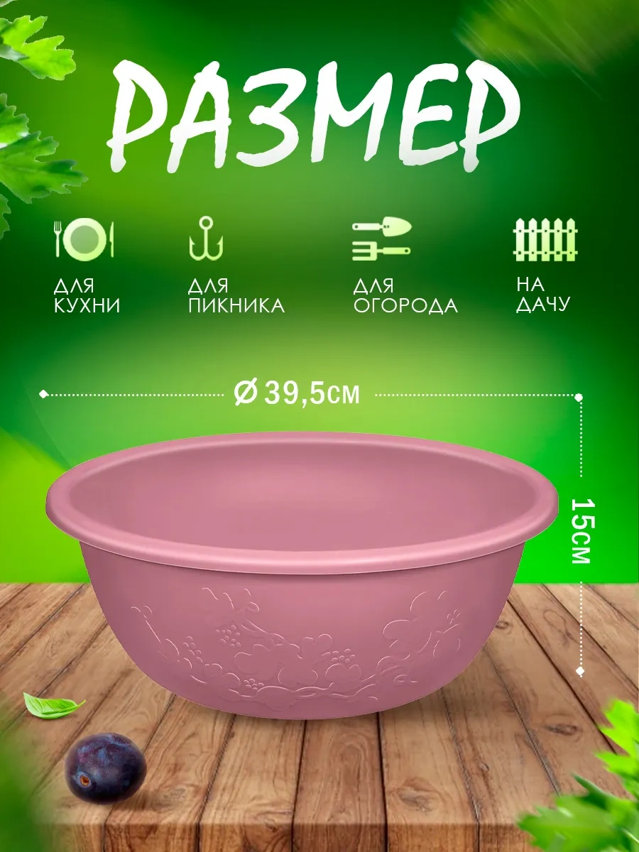 Elfplast Plastık Izobilye Ölçülü Kapaklı Leğen 11 L 173306681