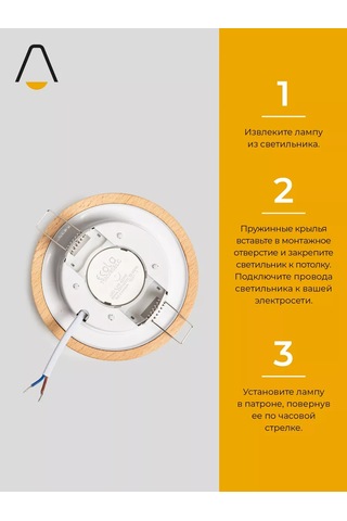 Luminika Tavan Avizesi, Gömme, Gx53 170369438 Aromatik