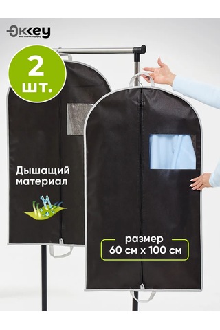 Okkey Fermuarlı Giysi Kılıfı 143038886 Siyah