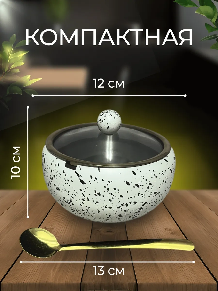 Will Max Kapaklı Ve Kaşıklı Şekerlik 379466690 Beyaz