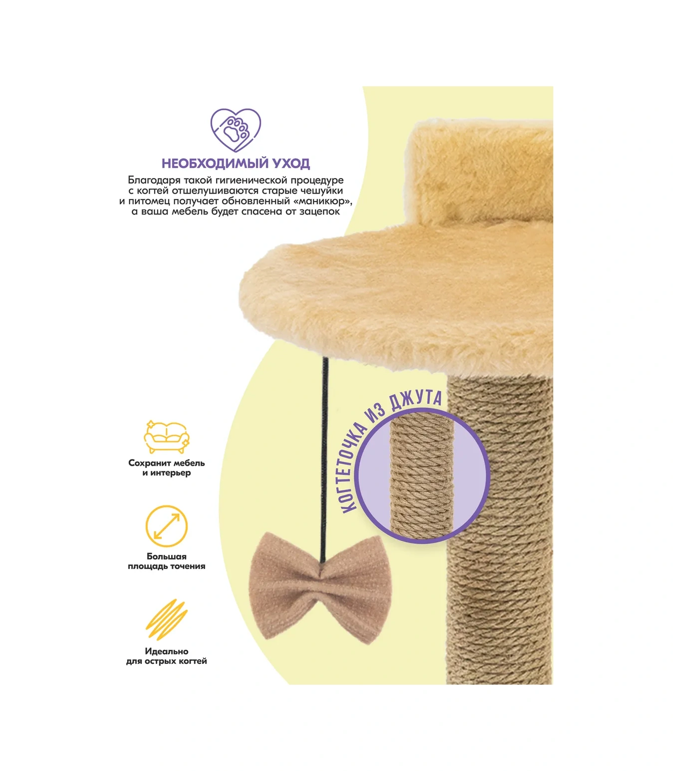 Pettails Yataklı Tırmanma Direği 35x35cmx55 Cm 318220921