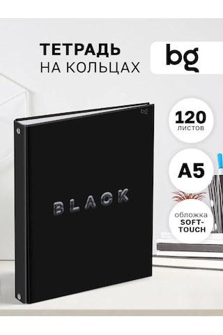 Bg Değiştirilebilir Bloklu, Halkalı, 120 Yapraklı Blok Defter. 334652499