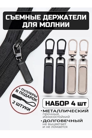 Ai.gul Fermuar İçin Çekebileceğiniz, Çıkarılabilir Kaydırıcı 168372489