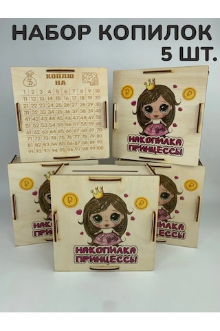 Kopilki Papakarloufa Kumbara Para İçin Çocuklar İçin Hediye Prenses 5 Adet 175140190